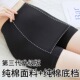 女免穿内裤 双层遮挡防三角区夏季 防走光高腰无痕不卷边纯棉安全裤