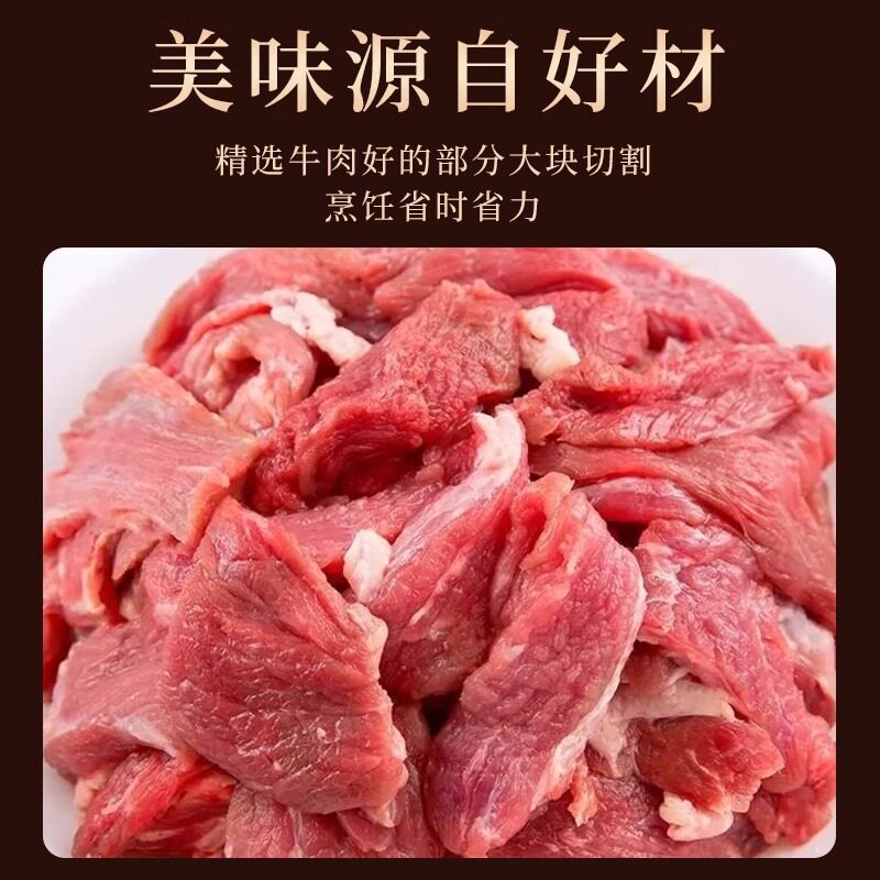 新鲜冷冻筋头巴脑牛筋餐饮商用家用火锅配菜烧烤烤肉筋牛肉