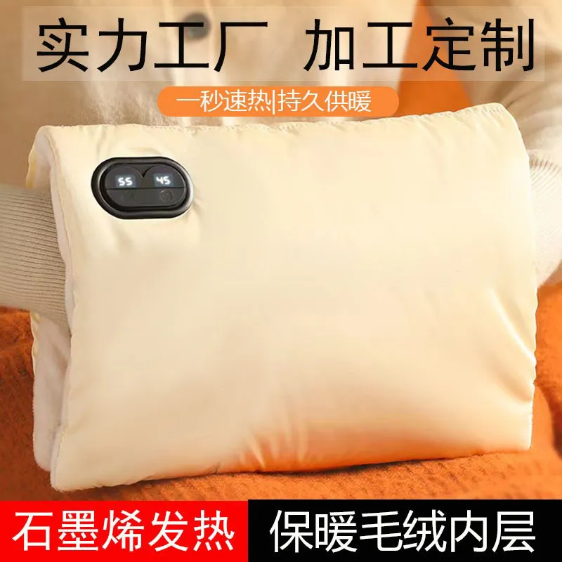 石墨烯羽绒暖手袋充电式无水防爆暖宝宝暖肚子便携式冬季取暖神器