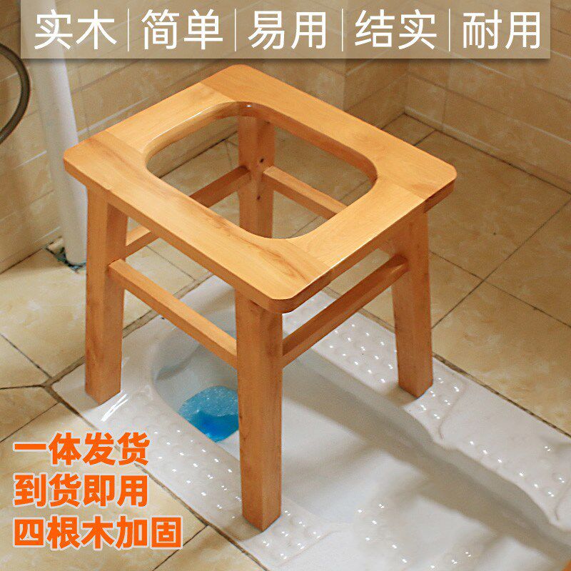 老年人马桶坐便椅家用木头厕所坐便器可移动简便加高架子孕晚期