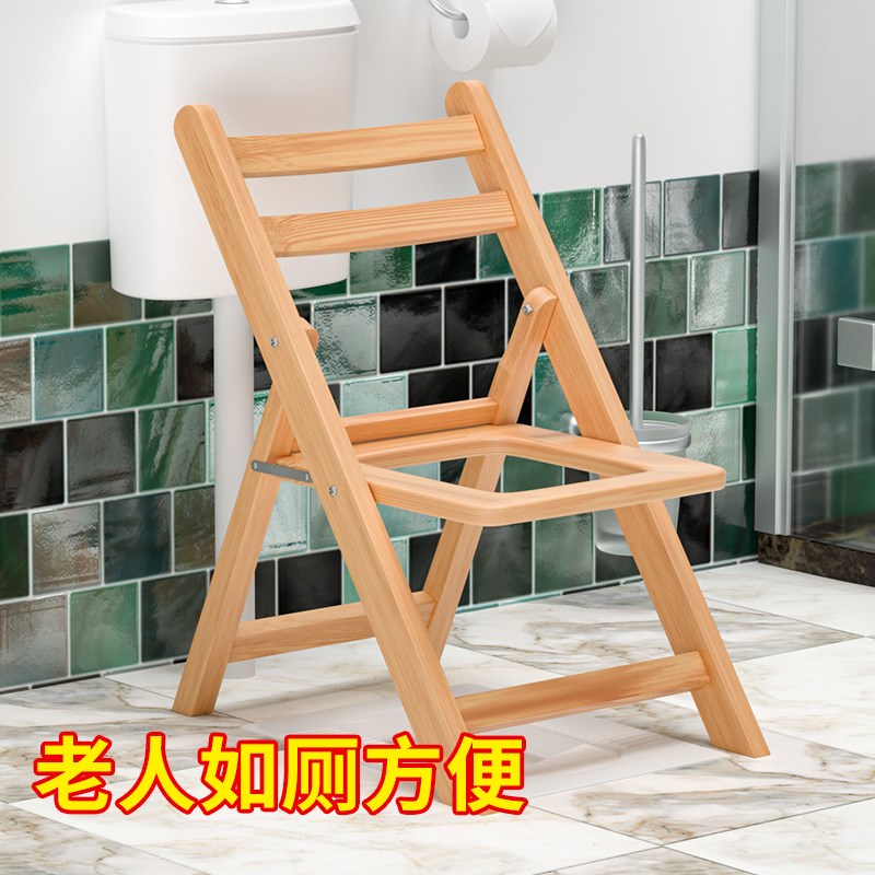 实木坐便椅家用老人孕妇上厕所坐便器可移动马桶折叠残疾人坐便凳