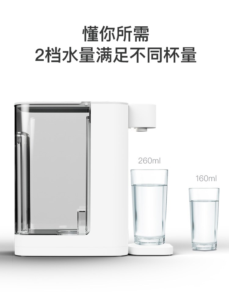 爆品华督即热式饮水机台式小型茶吧机速热饮水器家用热水机桌面品