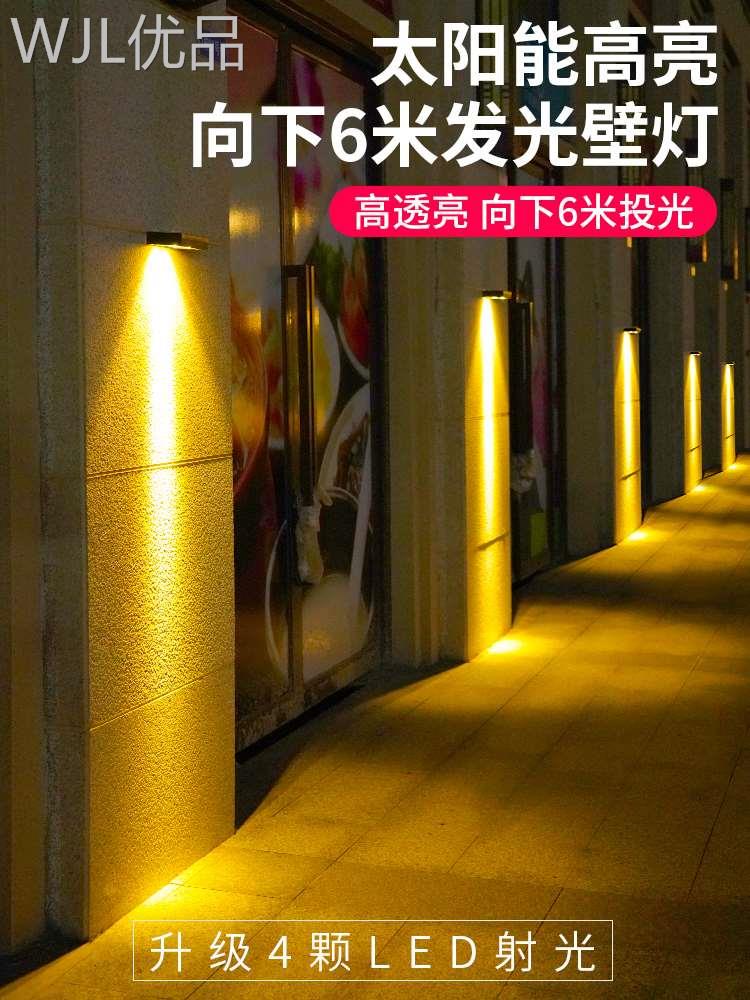 新款太阳能灯户外庭院壁灯花园别墅民宿阳台围墙射灯照明洗墙灯