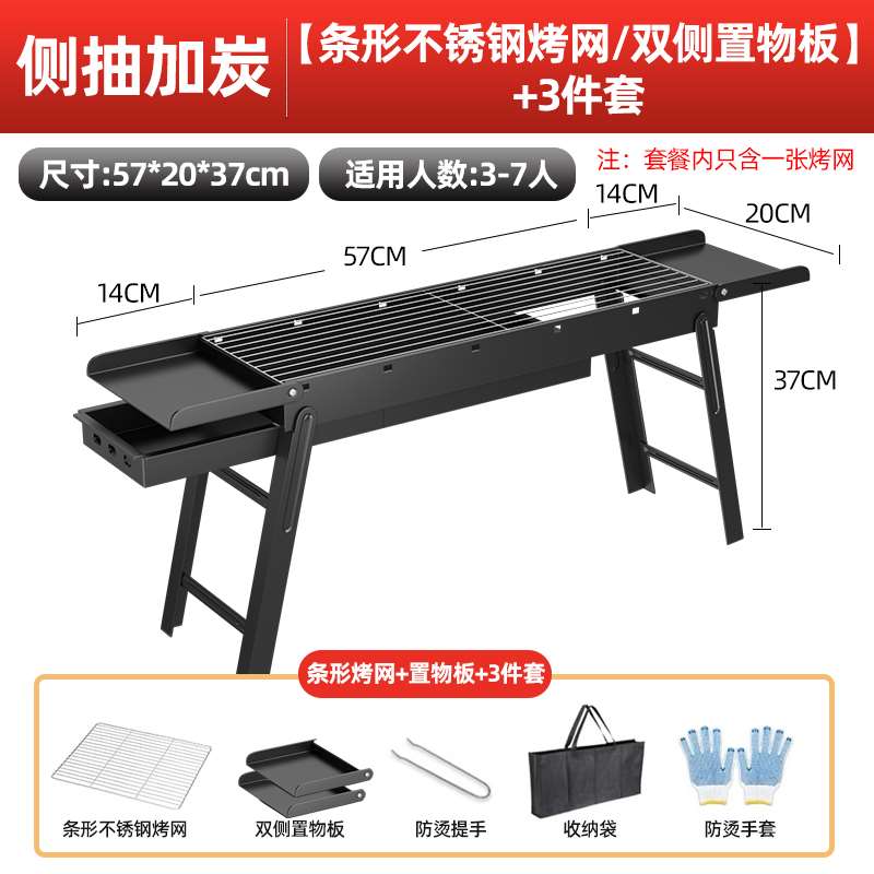 烧烤炉家用便携折叠式小型烤肉架子无烟烤串工具用品烧烤架户外i.