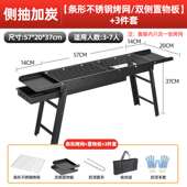 烧烤炉家用便携折叠式 小型烤肉架子无烟烤串工具用品烧烤架户外i.