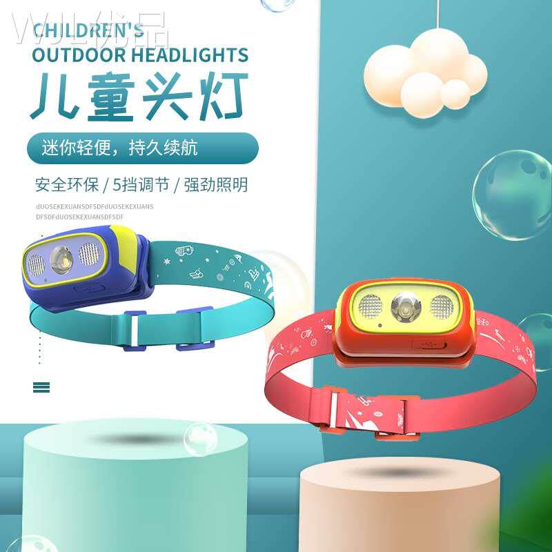 曼尔雷诺儿童头灯充电长续航头戴式强光钓鱼灯超轻户外跑步探照灯