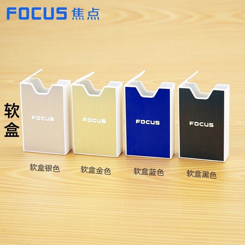 铝合金烟盒 软硬包装烟盒子20支装便携金属拉丝防压防潮创意礼品