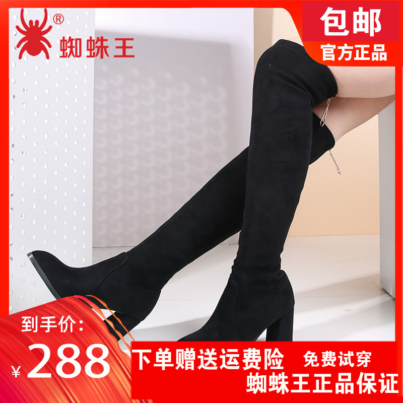 过膝长靴蜘蛛王女冬 图片 价格 多少钱 什么值得买