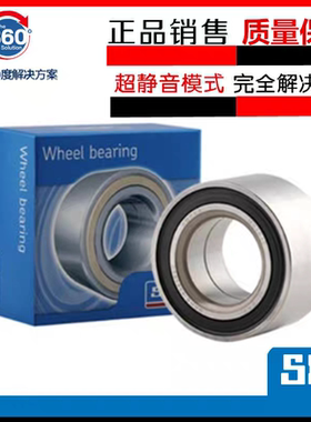 skf轮毂用双列角接触球轴承BA2B 633667（83667）轴承