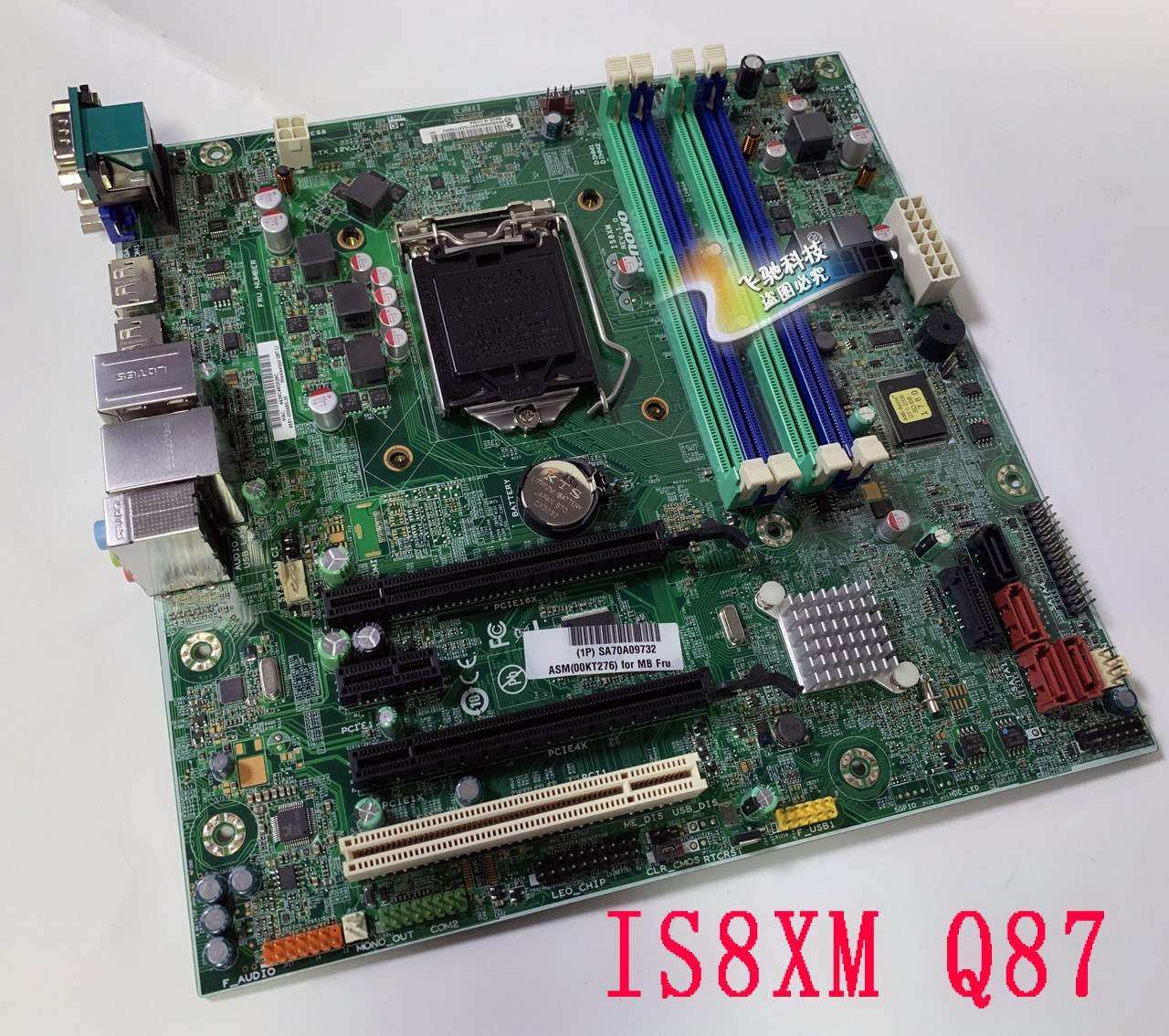 联想Q67 Q77 Q87主板 IS6XM IS7XM IS8XM M6300T M8300T M91P M81|ruв категории компьютерное оборудование/дисплей/Компьютерная периферия, материнская плата - от Buy2taobao.com для оказания профессиональной услуги покупки агента Taobao