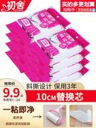 Địa chỉ bán cây lăn bụi quần áo Ban đầu dính bụi giấy dính tóc con lăn dính xé tóc xé rách quần áo quần áo giấy bụi lõi thay thế 10cm - Hệ thống giá giặt review máy cắt lông xù
