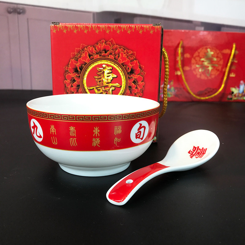 九十岁老人生日礼品寿碗九旬寿辰陶瓷寿宴用回礼寿碗中国红寿字碗