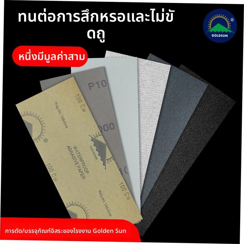 Fine sand paper fine sandpaper iron ore 500 abrasive cloth图片