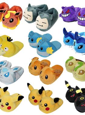 Pokemon Cotton Slippers Snorlax Charmander Psyduck Mudkip Pi