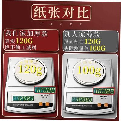 FrostedHonCificaumizPl