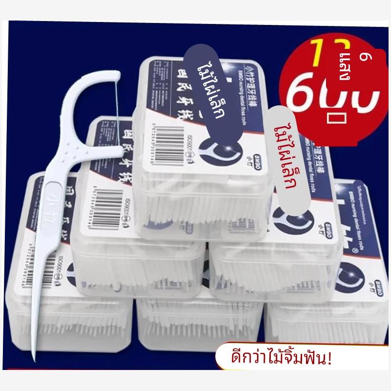 100dentalflopickghrm