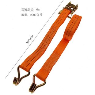耐磨拖车拉紧器棘轮型紧绳器货车物捆绑带摩托轮胎固定紧固扁平带