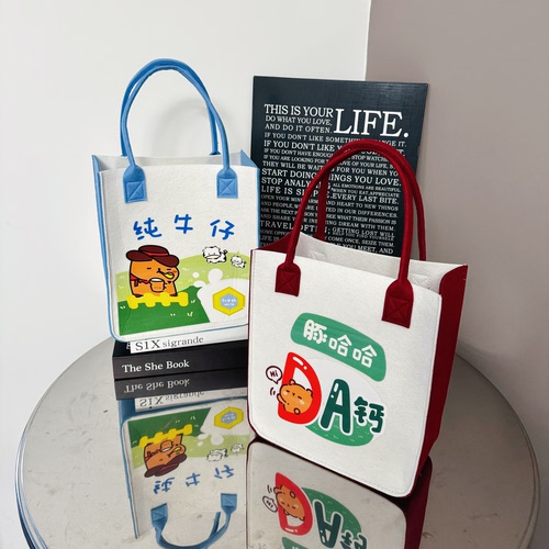 新款卡通毛毡包大容量手提购物袋加厚妈咪包网红百日宴礼品伴手礼