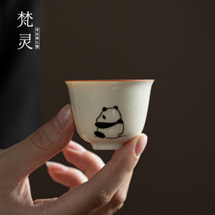 草木灰手绘釉下彩熊猫茶杯陶瓷喝茶杯家用功夫茶具品茗杯高温烧制