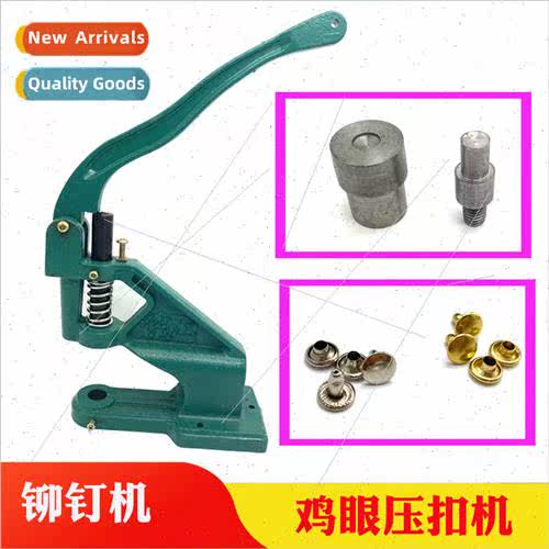 Hand-pressure riveting machine cock-eye machine DIY air eyel