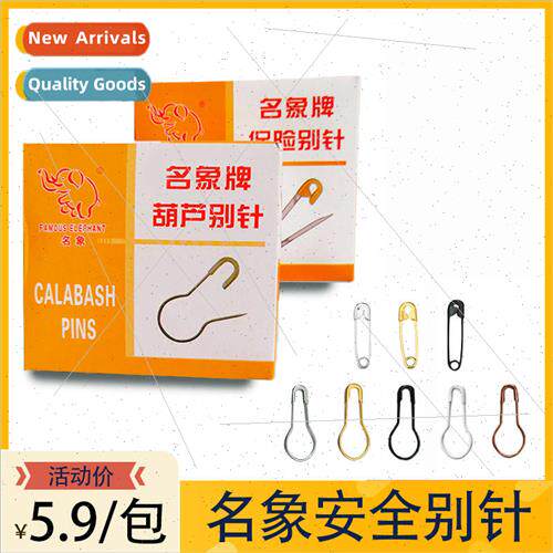 Elephant Pins Safety Safety Pins Gold lver Black 000# Gourd
