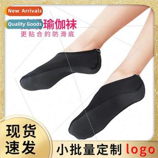 yoga socks soft seasons women shoes Four beginner