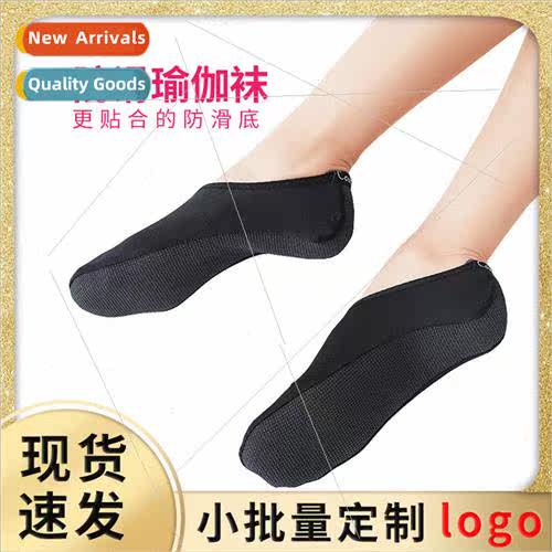 Four seasons  of yoga socks beginner yoga shoes women soft b