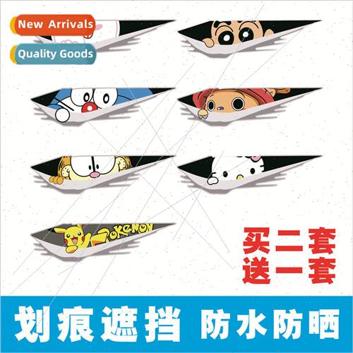 Car scratches masking stickers body stickers Pikachu Tinkerb