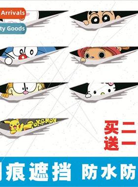 Car scratches masking stickers body stickers Pikachu Tinkerb