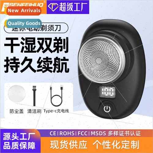 New home digital display razor travel portable small bridge