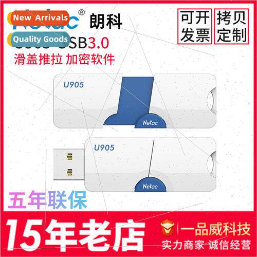 Lonco USB flash drive U905 high speed USB3.0 flash drive 32G