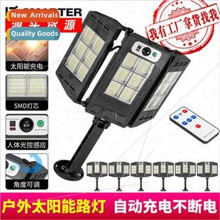 light sensor garden New intelligent set wall wit solar