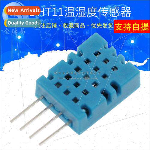 DHT11 Digital Temperature and Humidity Sensor/Temperature an