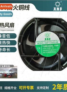 415V fireproof copper wire cooling fan 适用 mechanical equip