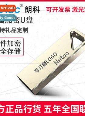 Lanke U326 Metal 8g 16G 32G Compact Portable Car Music USB F