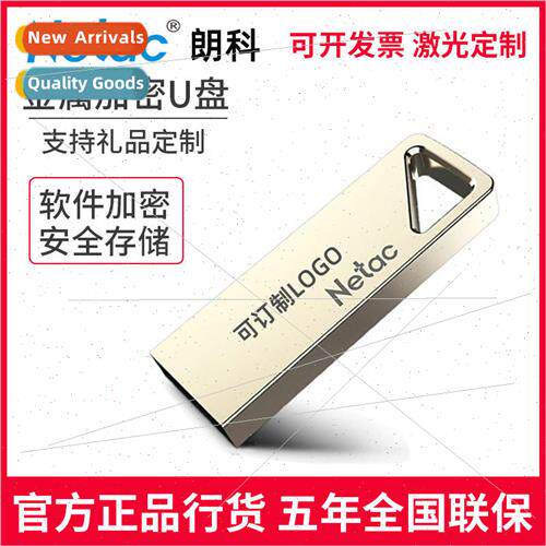 Lanke U326 Metal 8g 16G 32G Compact Portable Car Music USB F