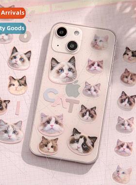 Cat cat head series of flat stickers cute cartoon hakimi cut