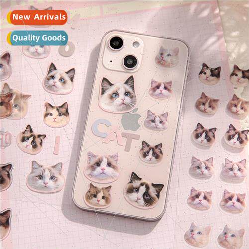 Cat cat head series of flat stickers cute cartoon hakimi cut