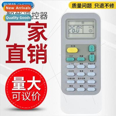 适用 Hisense air conditioning remote control Hisense all  of