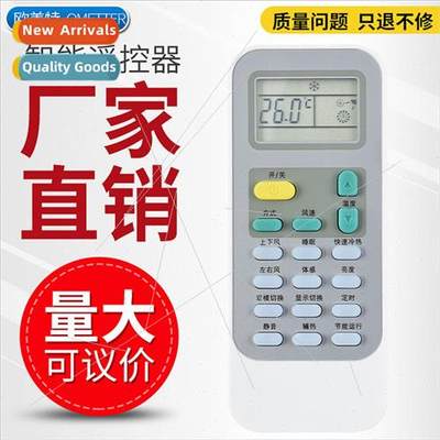 适用 Hisense air conditioning remote control Hisense all  of