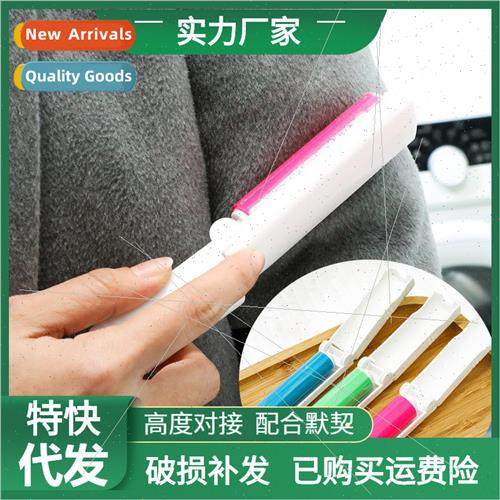 Washable Sticky Hair Clothes Dusting Roll Dusting Brush Stic