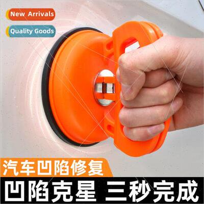Car dent repair artifacts car door scratchless pit suction t