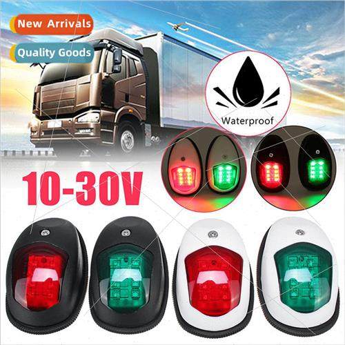 A pair of 10V-30V wide voltage white/black yacht boat boat r