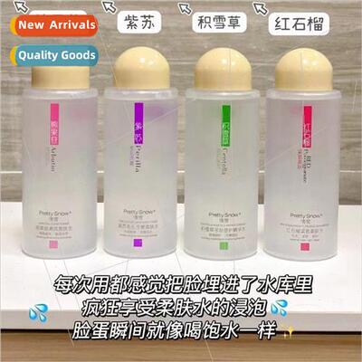 Arbutin Toner Shiso Centella Asiatica Pomegranate Softener E