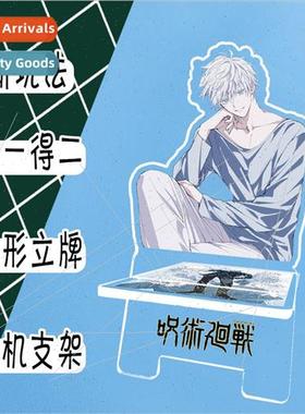 Spellback Battle Anime Acrylic Mannequin Stand amp; Cell Pho