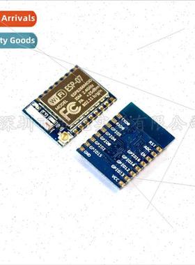 ESP8266 Serial WIFI Remote Wireless Control WIF Module ESP-0