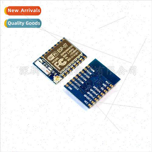 ESP8266 Serial WIFI Remote Wireless Control WIF Module ESP-0