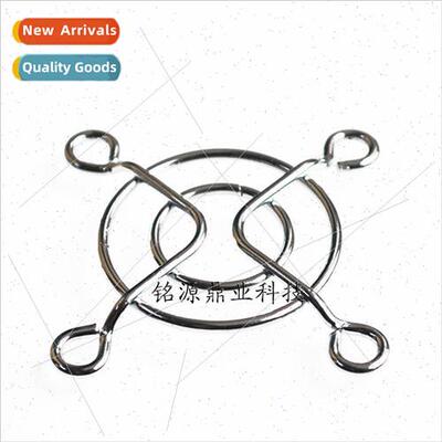 3D Printer Accessories Fan Cover Protective Cover 40*40