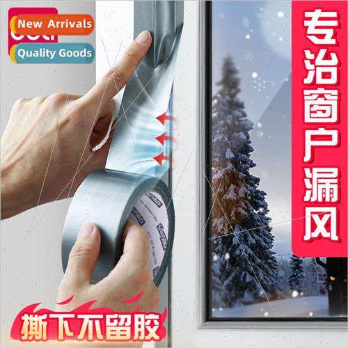 windproof tape doors and windows gap weatherstripping window