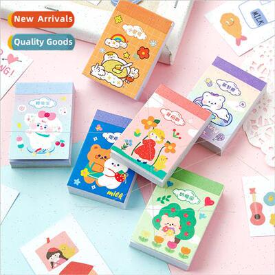 Soft collection of small bean book sticker book fourth seaso